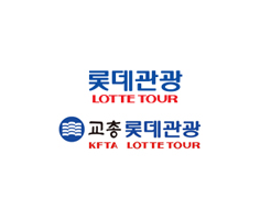 교총롯데관광 로고