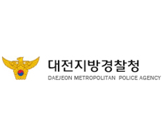 대전지방경찰청 로고